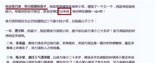 美艳麻麻诱子乱小说引发热议，网友纷纷表示对内容的争议和不适，认为应加强对青少年阅读材料的监管