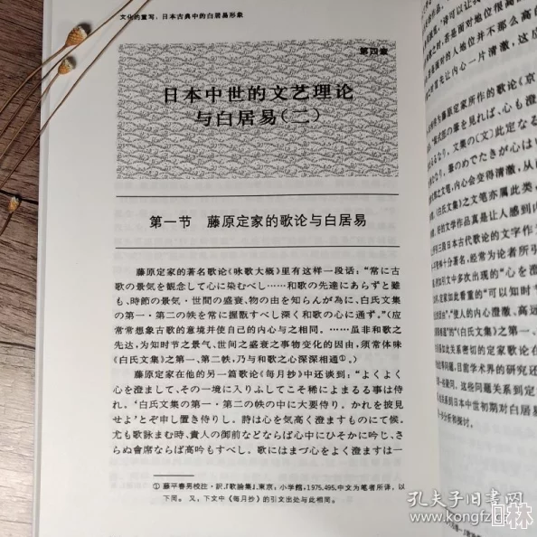 日本经典在线三级视频：最新动态与发展趋势分析，探讨其在文化传播中的影响力与受众反应