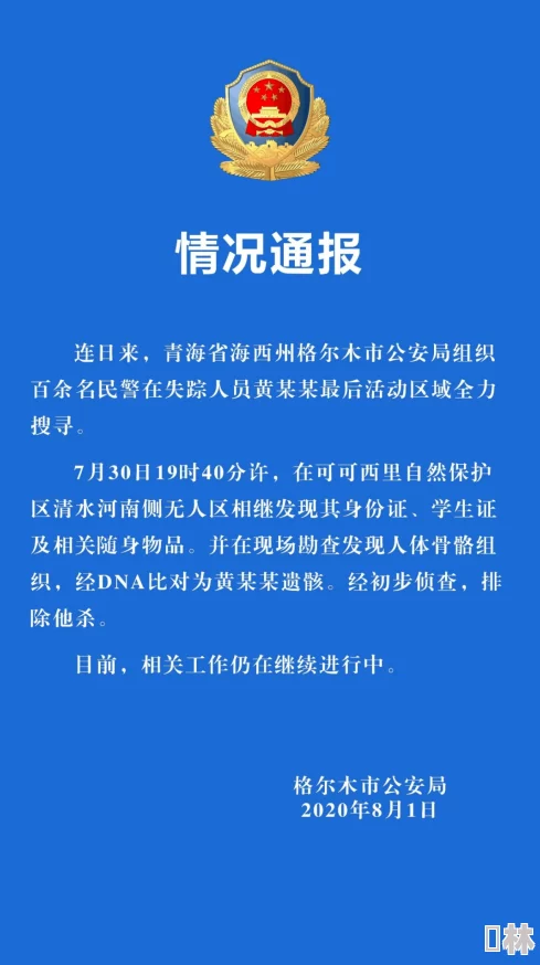 大学生一级特黄的免费大片视频：最新进展与资源分享，助力学生获取优质影视内容，提升课余生活质量