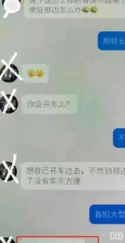 男生舔女生下面的视频引发热议，网友对其内容和传播方式表示担忧，呼吁加强网络监管与道德教育