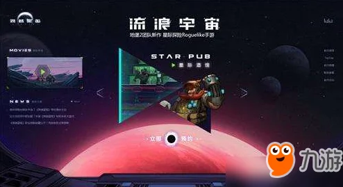 跨越星弧极星城：高效击败机器人BOSS打法攻略与技巧详解