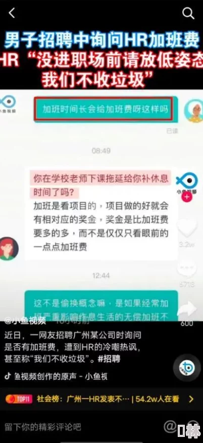 再深点灬舒服灬受不了了视频，近日在社交平台上引发热议，许多网友分享了观看后的感受与讨论