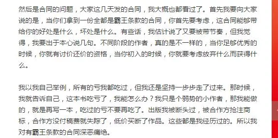 国产亚洲精品久久久久久小说：最新热门作品引发读者热议，畅销榜单持续攀升，书迷们纷纷分享阅读体验与推荐理由