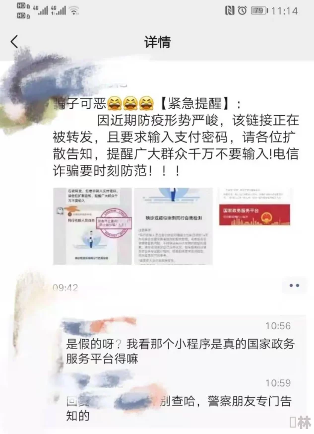 色多多旧版污污破解版引发热议，网友们对其内容和安全性表达了不同看法，有人认为值得尝试，也有人表示担忧