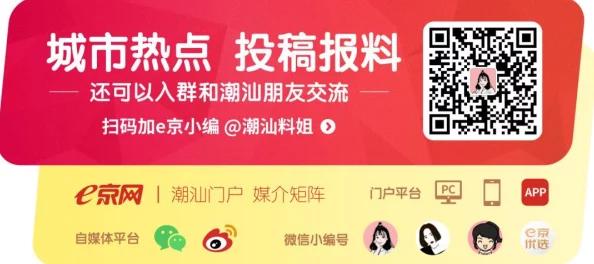 hljfun红领巾瓜报官网往期回顾：某知名明星与网红传绯闻曝光，引发粉丝热议