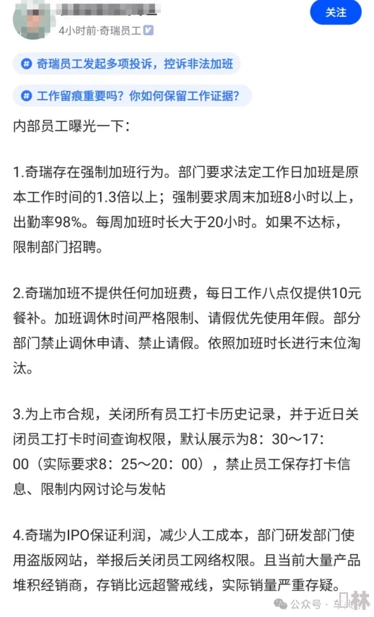 强制榨精小说合集：最新章节更新，精彩情节引发热议，读者纷纷讨论角色发展与故事走向