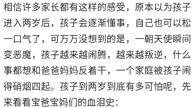 小祖宗我想你 我下我的B：这首歌引发热议，网友们纷纷分享自己的感受与故事！