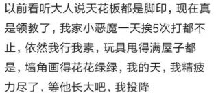 小祖宗我想你 我下我的B：这首歌引发热议，网友们纷纷分享自己的感受与故事！