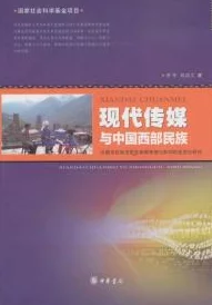 gb14may18DX_XXXXXL民族：探讨其文化传承与现代发展的重要性及影响力分析