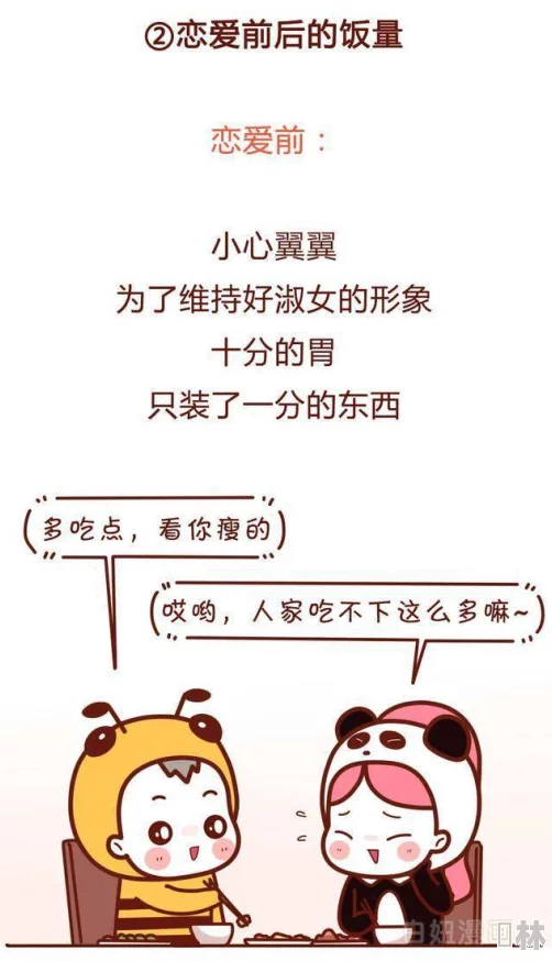 男女啪啪漫画无遮挡全彩：最新动态揭示了这一题材在创作和市场上的新趋势与发展，吸引了众多粉丝的关注