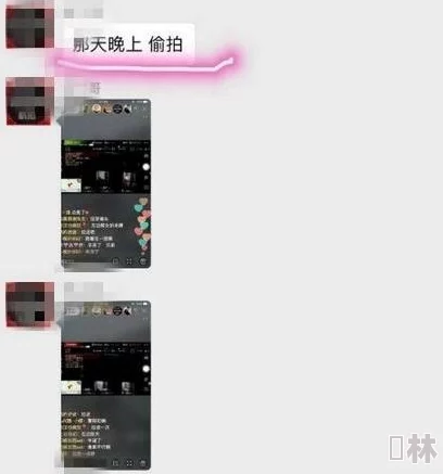 厨房娇妻被朋友跨下挺进在线播放，最新进展：该视频因涉及不当内容已被多个平台下架，引发广泛讨论