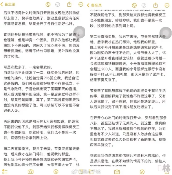 厨房娇妻被朋友跨下挺进在线播放，最新进展：该视频因涉及不当内容已被多个平台下架，引发广泛讨论