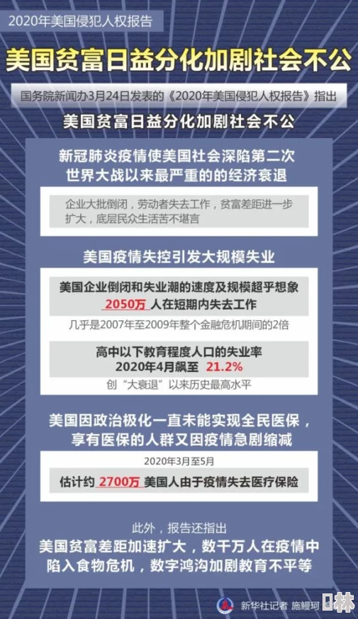 曰本xxⅹ性：最新研究揭示日本社会中性别角色的演变与影响因素分析