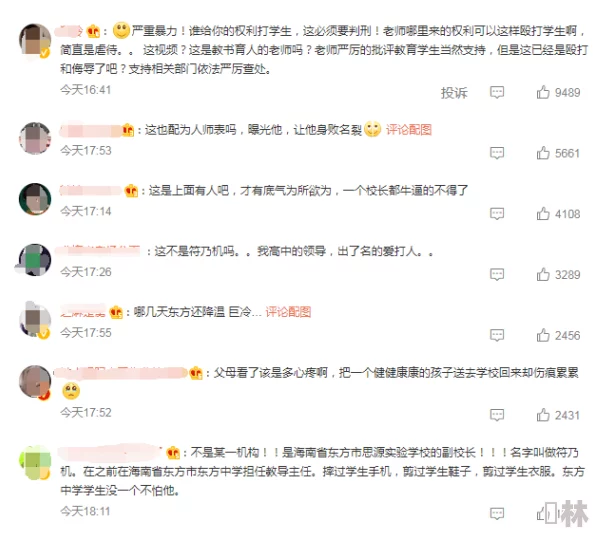 网友对于＂高h喷水荡肉爽文各种场合＂这个标题的看法可能会有很多不同的观点有些人可能会认为这个标题过于露骨和低俗，不符合社会道德标准，应该避免使用另一些人可能对此感到好奇或者感兴趣，希望能够了解更多相关内容还有一部分人可能觉得这个标题过于直接和挑逗性，不够含蓄和雅致总之，针对这样一个具有争议性的标题，网友们的看法必然是五花八门、各异纷纭的