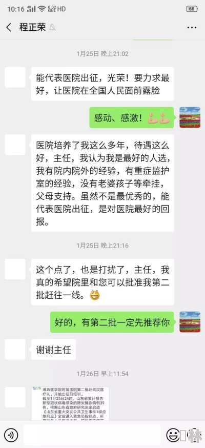 《胖滚战士》游戏巅峰测试3月31日火热开启，期待你的加入！