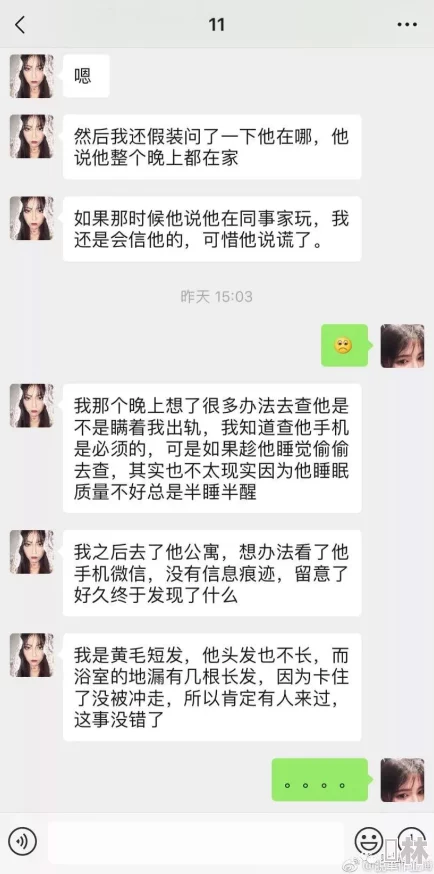 男人操女人图片引发网友热议，许多人认为这种内容不应被传播，呼吁尊重女性和维护社会道德