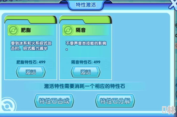 精灵之境3月27日安卓平台限量删档付费测试正式启航