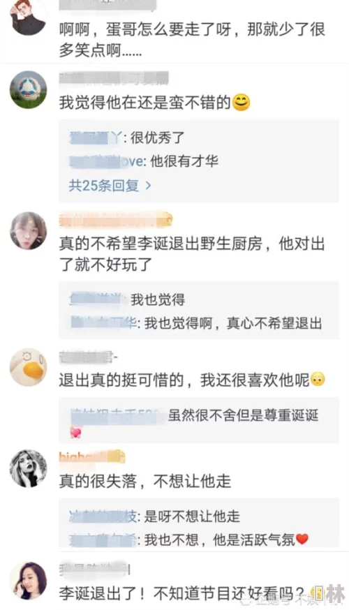 璩美凤做爰视频在线观看引发热议，网友纷纷表达对其内容的看法，有人认为过于露骨，也有人觉得是艺术表现