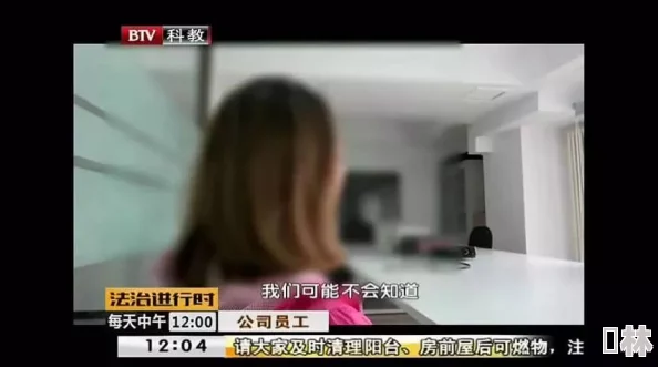 上班和女老板啪啪小说：震惊！办公室竟隐藏着不为人知的秘密关系，职场风波引发热议！