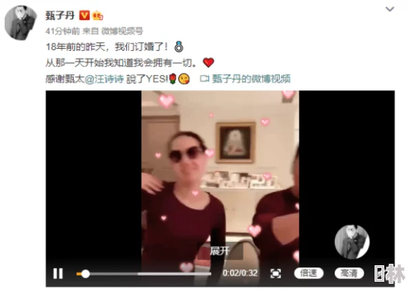 彻夜狂野欢爱h，许多网友认为这种内容过于露骨，不适合大众传播，应该更加注重健康的情感交流