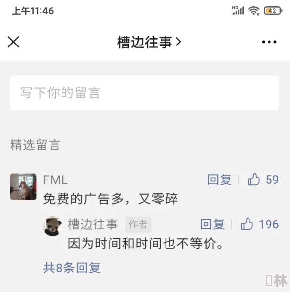 屁屁影院一区二区三区：许多网友认为这个平台内容丰富，更新速度快，但也有用户对其版权问题表示担忧