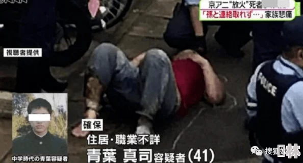 带她去乳刑室用乳刑折磨，警方已介入调查并逮捕相关嫌疑人，案件引发社会广泛关注与讨论