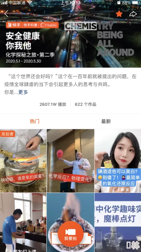 嘿嘿在线视频污污污：全网热议的成人内容平台，用户激增引发行业震荡！