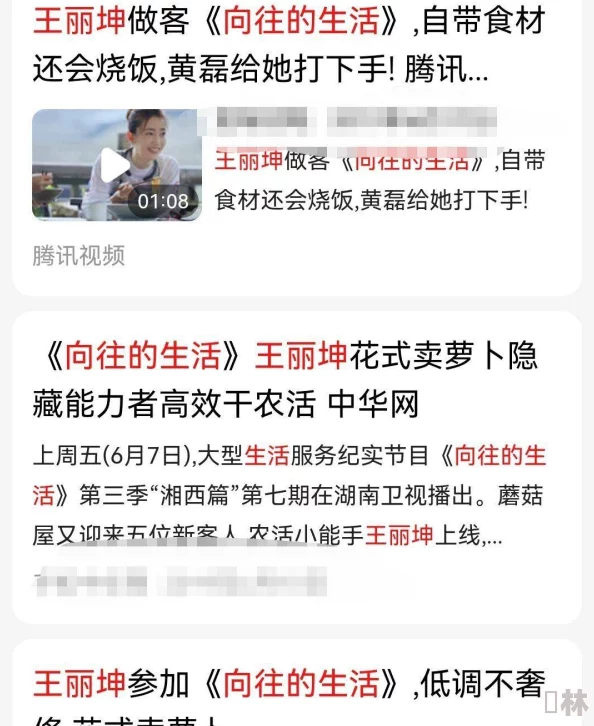 好紧好爽再搔一点浪一点绿帽：近期相关话题引发热议，网友们纷纷发表看法，讨论内容愈加丰富多彩