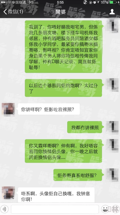 好紧好爽再搔一点浪一点绿帽：近期相关话题引发热议，网友们纷纷发表看法，讨论内容愈加丰富多彩