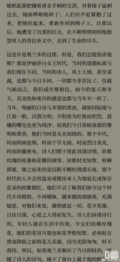 艳妇肥臀伦伦小说引发热议，网友们对其情节和人物设定褒贬不一，讨论颇具争议性