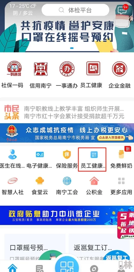 中国一级黄色：最新动态显示该领域在政策监管和市场变化中持续引发广泛关注与讨论，相关措施正在逐步落实