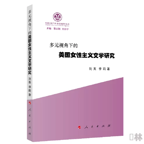 asss女人下部欣赏高精：对女性身体美的多元视角与文化解读研究