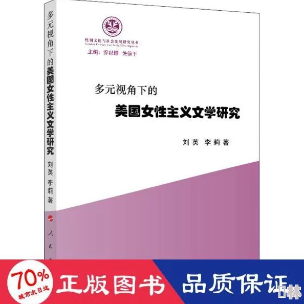 asss女人下部欣赏高精：对女性身体美的多元视角与文化解读研究