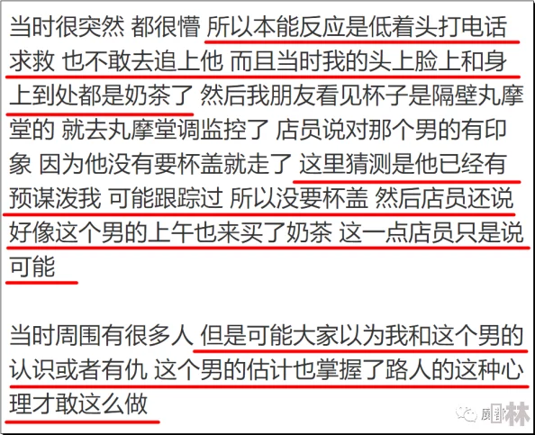 巨肉高h文从头做到尾肉之欢：近期该作品在网络上引发热议，众多读者纷纷分享阅读体验与感受