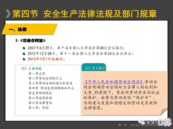 www967aacom：全球网络安全新威胁浮出水面，数百万用户数据或遭泄露！