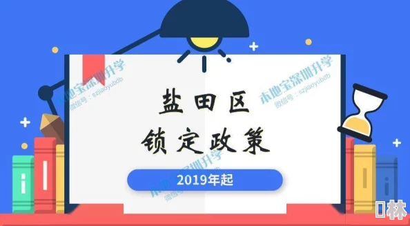 使紧 快点 别停 舒服学长：校园内突发事件，学长助力同学们快速应对危机，现场气氛紧张而温馨！