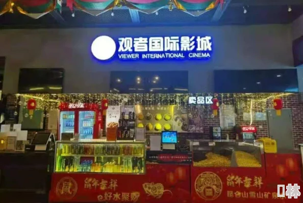 特黄毛片：最新动态揭示行业发展趋势与市场变化，分析其对观众和制片方的影响