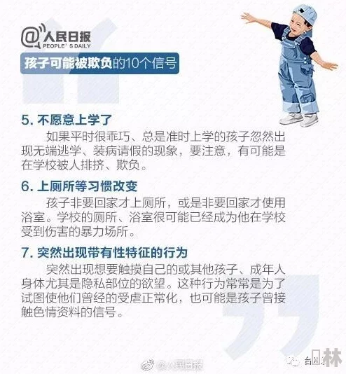 岛国虐乳紧缚媚药引发网友热议，许多人对其内容表示不适，认为应加强对这类作品的监管与审查