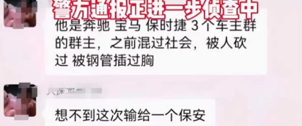 甘宇被旅行者咬出乳汁，事件引发广泛关注，网友热议其背后深意与影响