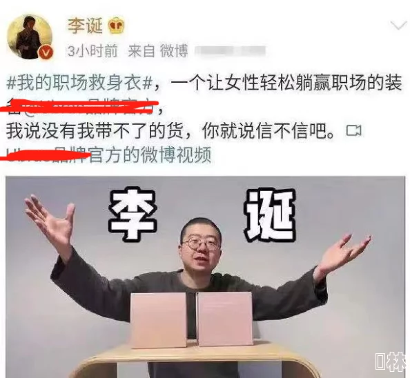 她在丈夫面前被耍了在线，网友纷纷表示这是一种不尊重，婚姻中应互相信任与理解