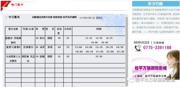 qvod最新动态：平台更新引入新功能，用户体验大幅提升，影视资源更加丰富多样