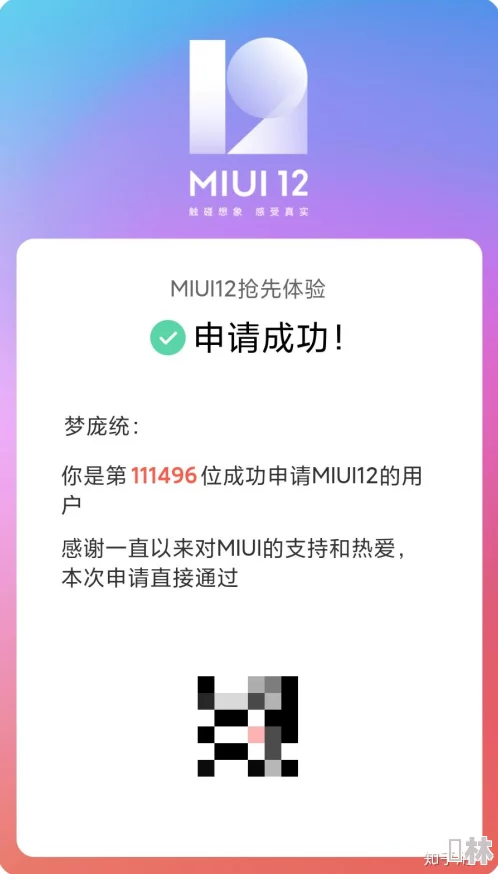 mmlu2 1.2.24官网下载：全新功能上线，提升用户体验与性能优化，快来体验最新版本！