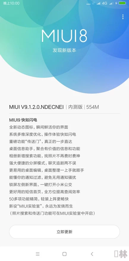 mmlu2 1.2.24官网下载：全新功能上线，提升用户体验与性能优化，快来体验最新版本！