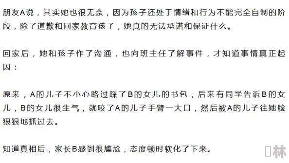 我和同学麻麻的性事：许多人认为这样的内容不适合公开讨论，容易引发争议和误解