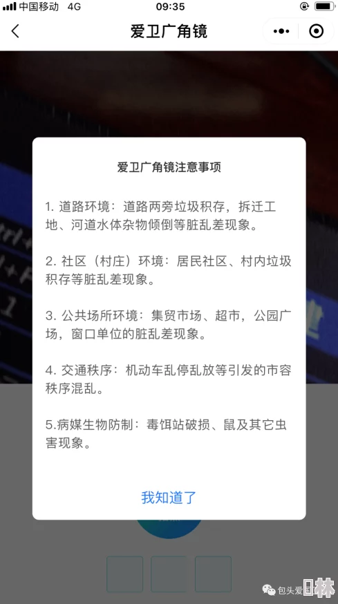 口述进入身体：最新研究揭示语言如何影响我们的生理反应与心理状态，促进身心健康的潜在机制