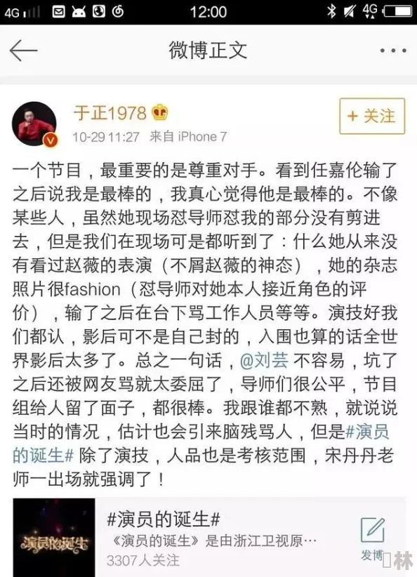 欧美做爰猛烈床戏大尺度黑人：最新动态揭示了这一类型影片在观众中的热度持续上升，相关作品频频引发讨论