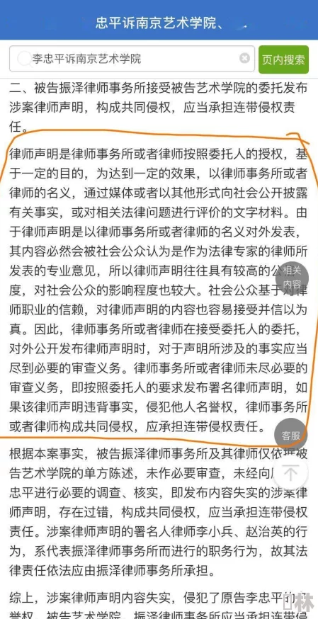 00后rapper潮水仙踪林的歌词引发热议，粉丝们纷纷解读其深意，展现年轻一代对音乐与生活的独特理解