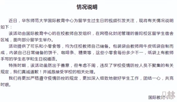 国产粉嫩高中生：最新动态曝光，校园生活多姿多彩，引发网友热议与关注，青春活力无限