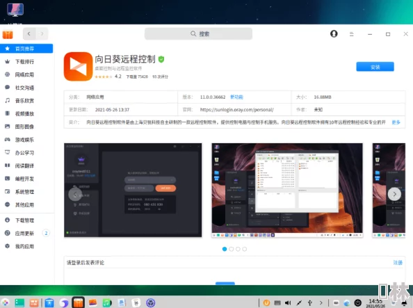 免费版网站nbaoffice68推出全新功能，用户体验大幅提升，尽享篮球赛事精彩瞬间与实时数据分析！