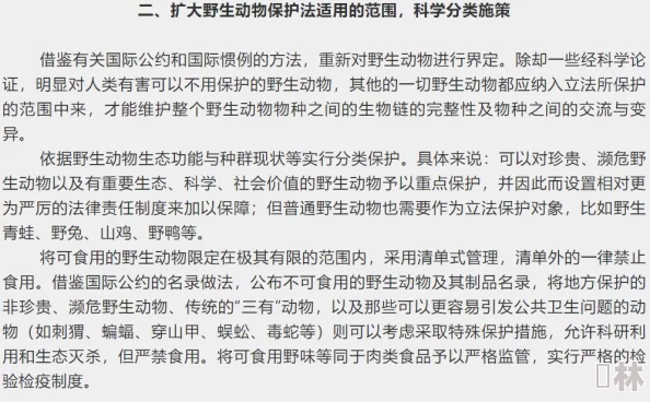 2. 这样的标题过于直白，容易引起误解和争议